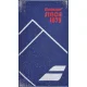 Toalla Babolat Medium Towel azul oscuro - imagen 1